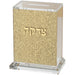 Lucite Tzedakah Box 13cm - Gold