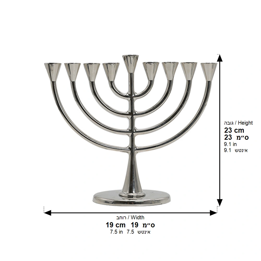 Metal Menorah 23*19 cm - Nickel