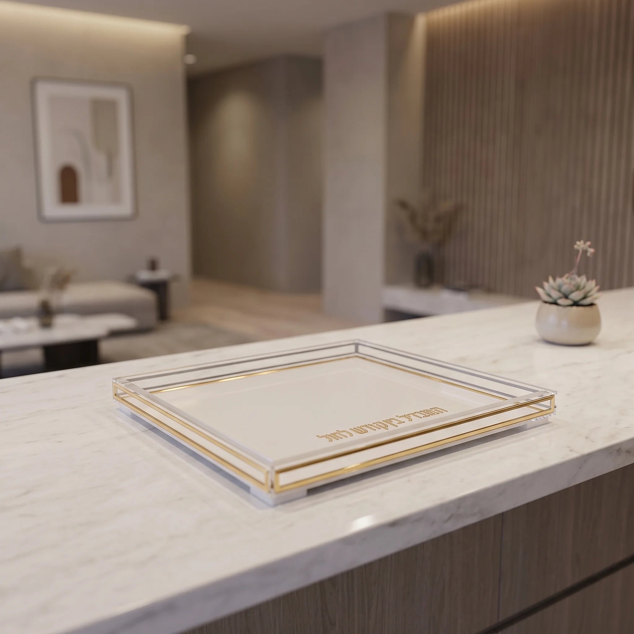Lucite Square Havdala Tray 25cm