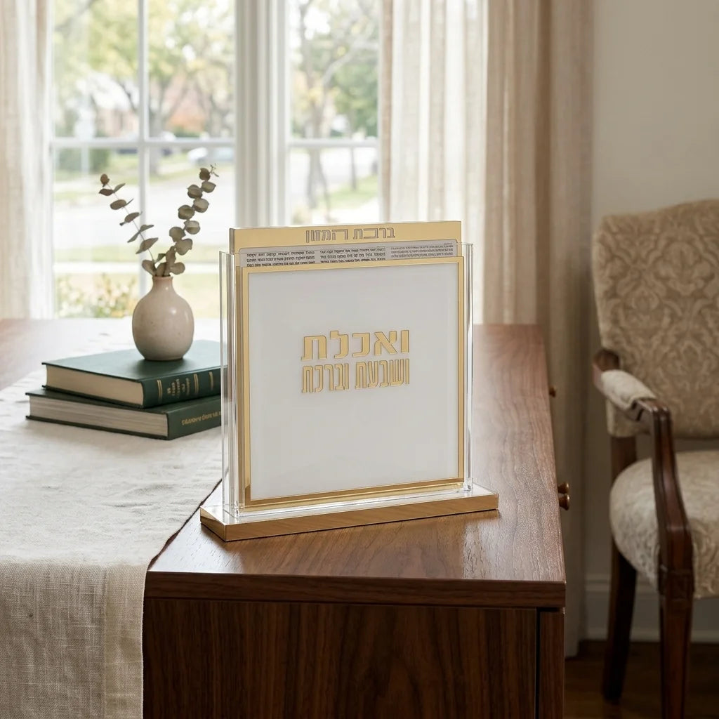Lucite Stand Bencher- Sephardic Food Blessing, Gold Color