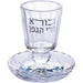 Crystal Kiddush Cup 8 cm with Stem