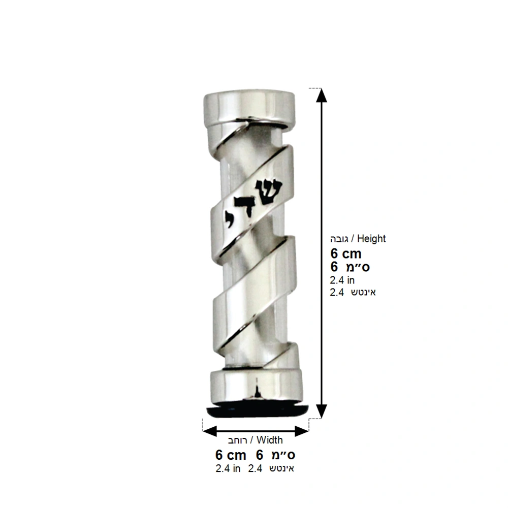Nickel And Lucite Mezuzah For Car 6cm-