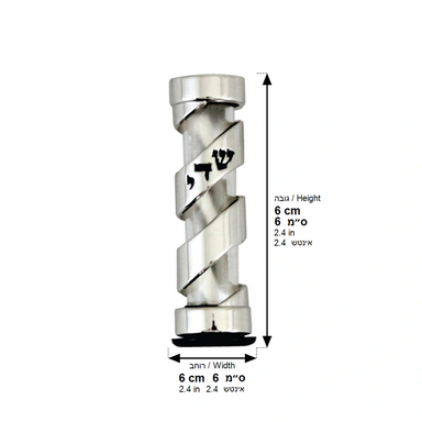Nickel And Lucite Mezuzah For Car 6cm-