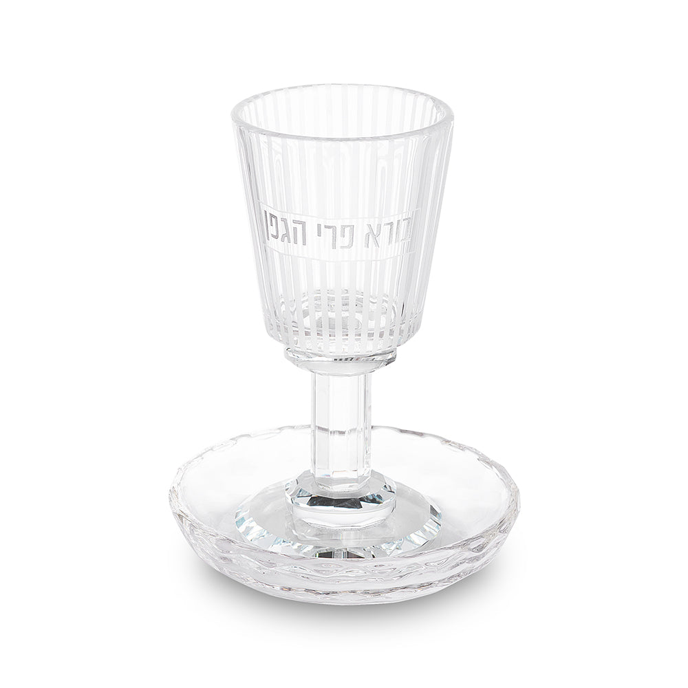 Crystal Kiddush Cup 14.5 cm with stem - Gold text