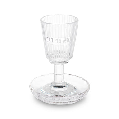 Crystal Kiddush Cup 14.5 cm with stem - Gold text