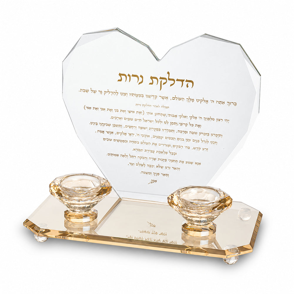 Crystal "Heart" Stand With "Candle Lighting" Blessing 21*24 cm- Gold