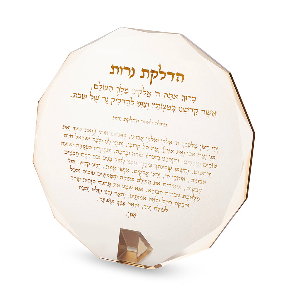Round Crystal Stand with a blessing 20*20 cm- Gold