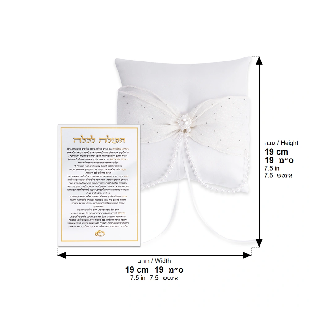 Elegant Pillow for Ring Size 19*19