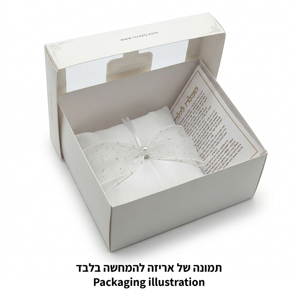 Elegant Pillow for Ring Size 19*19