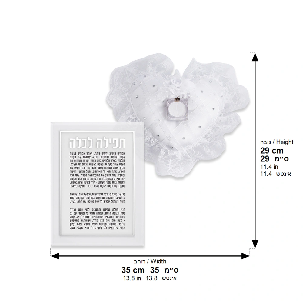 Set of Ring Pillow with Perspex Prayer for Bride