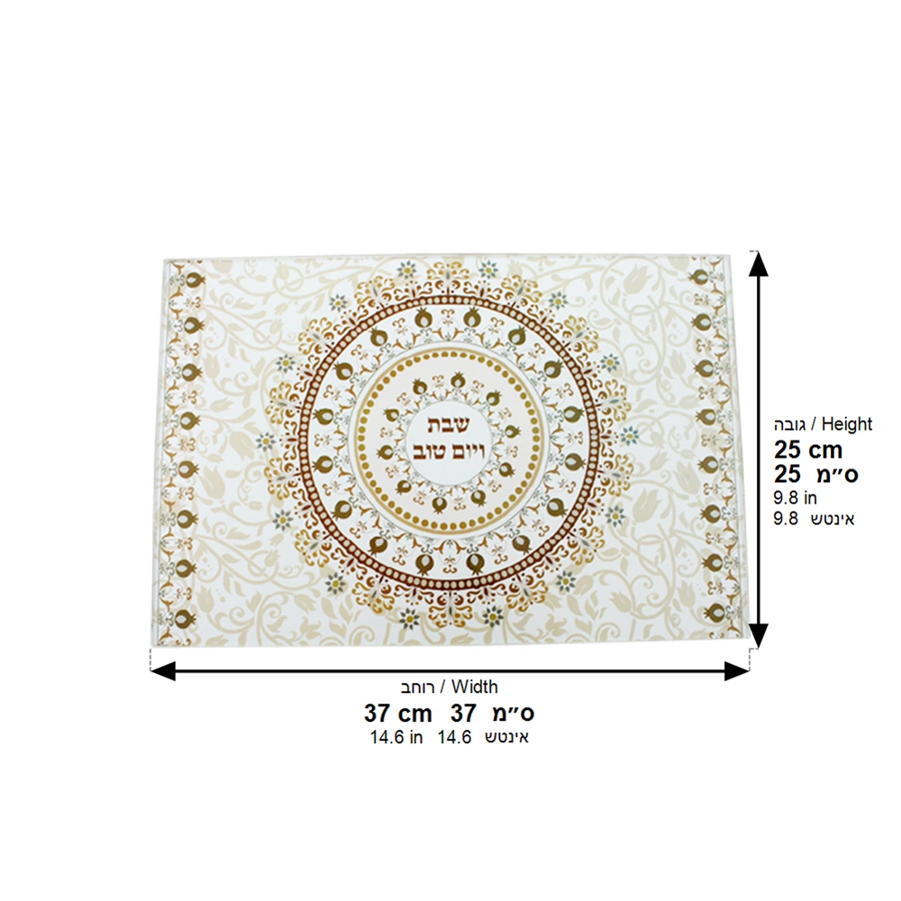 Reinforced Thick Glass Challah Tray 25x37 cm - Brown