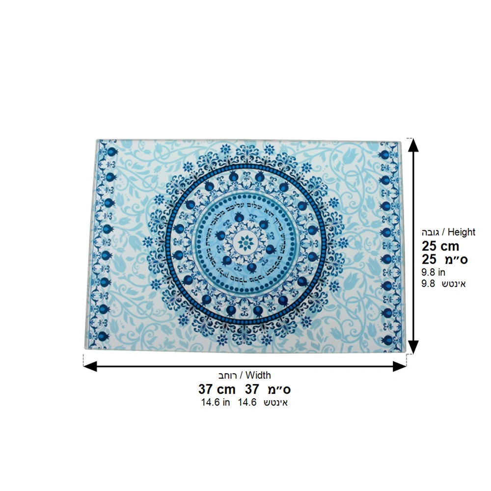 Reinforced Thick Glass Challah Tray 25x37 cm - Blue