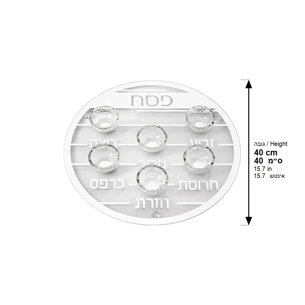 Glass & Crystal Passover Plate 40 cm