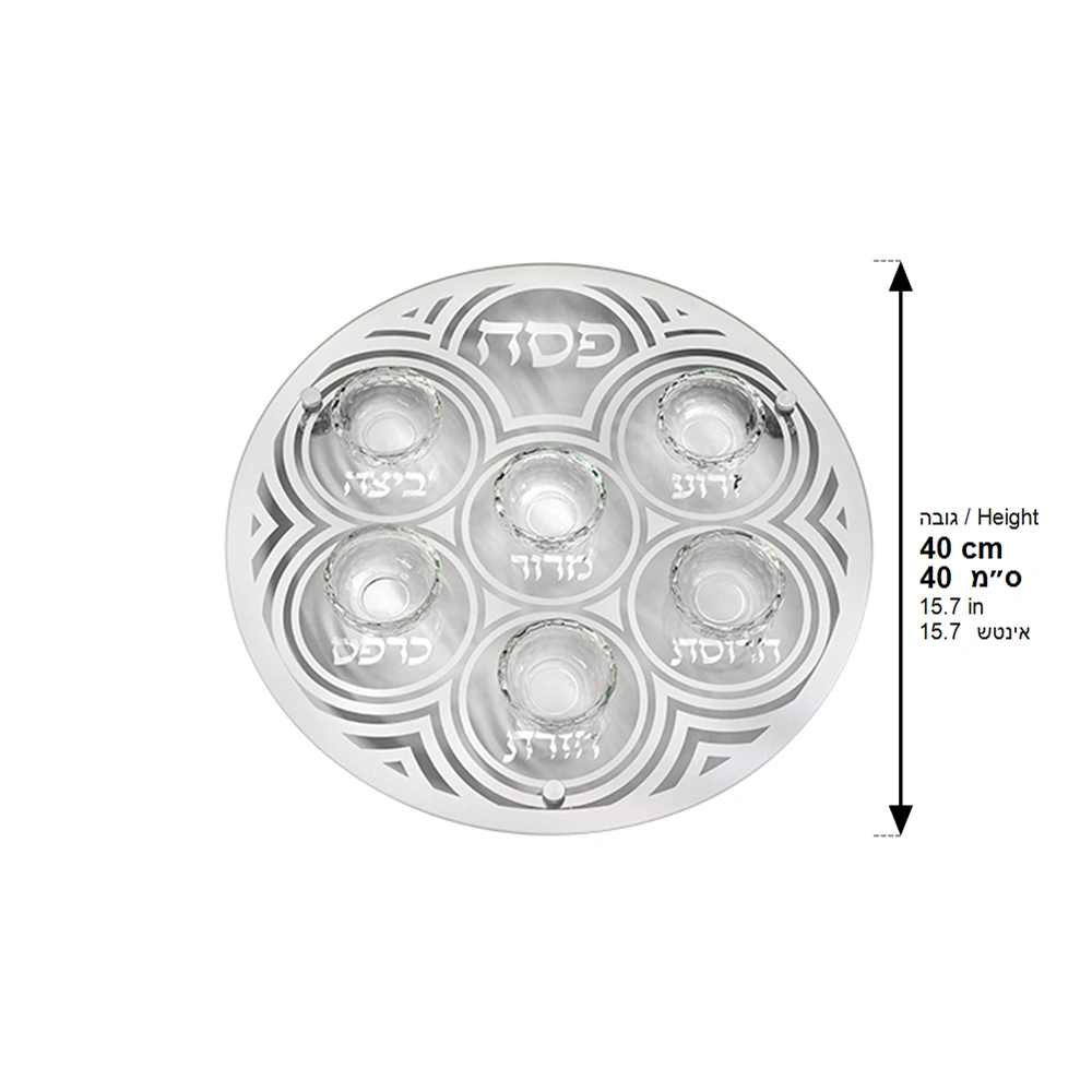 Glass & Crystal Passover Plate 40 cm