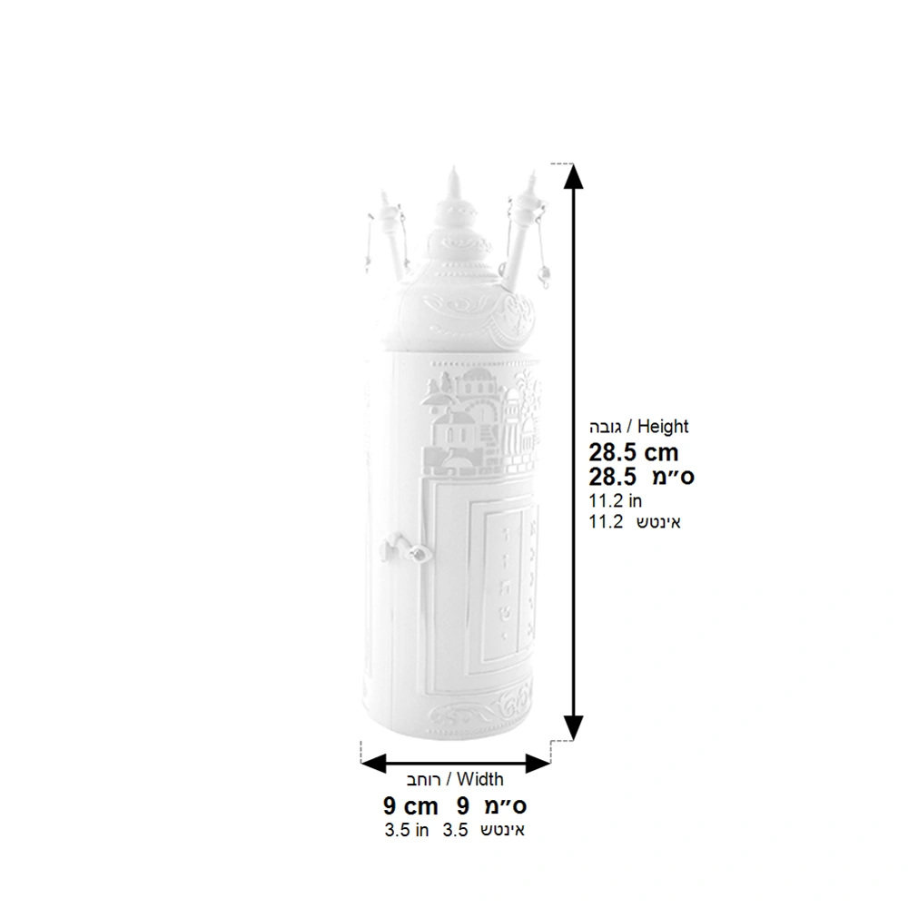 Plastic Torah Scroll 28cm- in Silver Jerusalem Theme -Sephardic