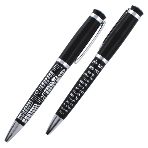 Elegant Black Pen Inscribed with Silver "Doctor Prayer" with "Jerusalem" Design 13.5 cm- Hebrew