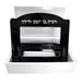 Mahagony Wooden Shtender 30x40x7 cm- Three Levels