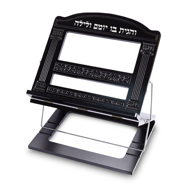 Mahagony Wooden Shtender 30x40x7 cm- Three Levels