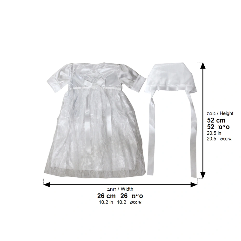 Satin Bris Milah Outfit with a Hat - White Embroidery