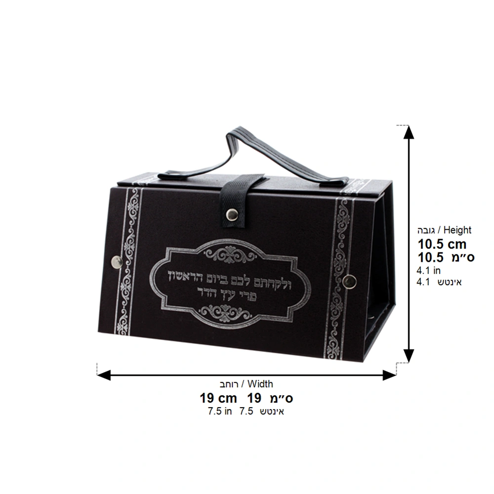 Faux Leather Etrog Box 11x19x13 cm- with Silver Print