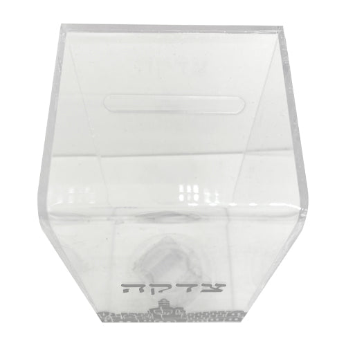 Lucite Tzedakah Box 16 cm