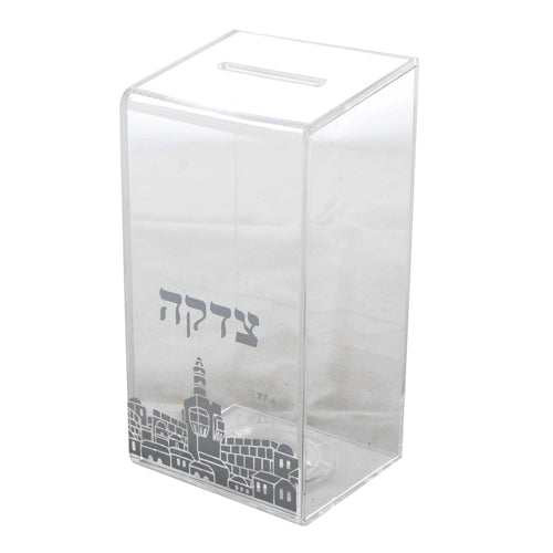 Lucite Tzedakah Box 16 cm
