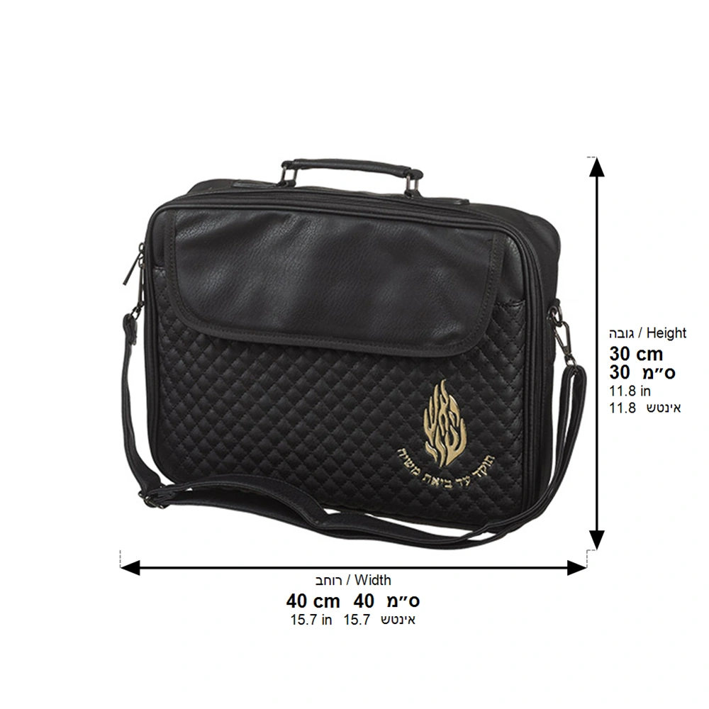 Leatherette Talit 43*36 cm with Handle- Black with Embossed Letters