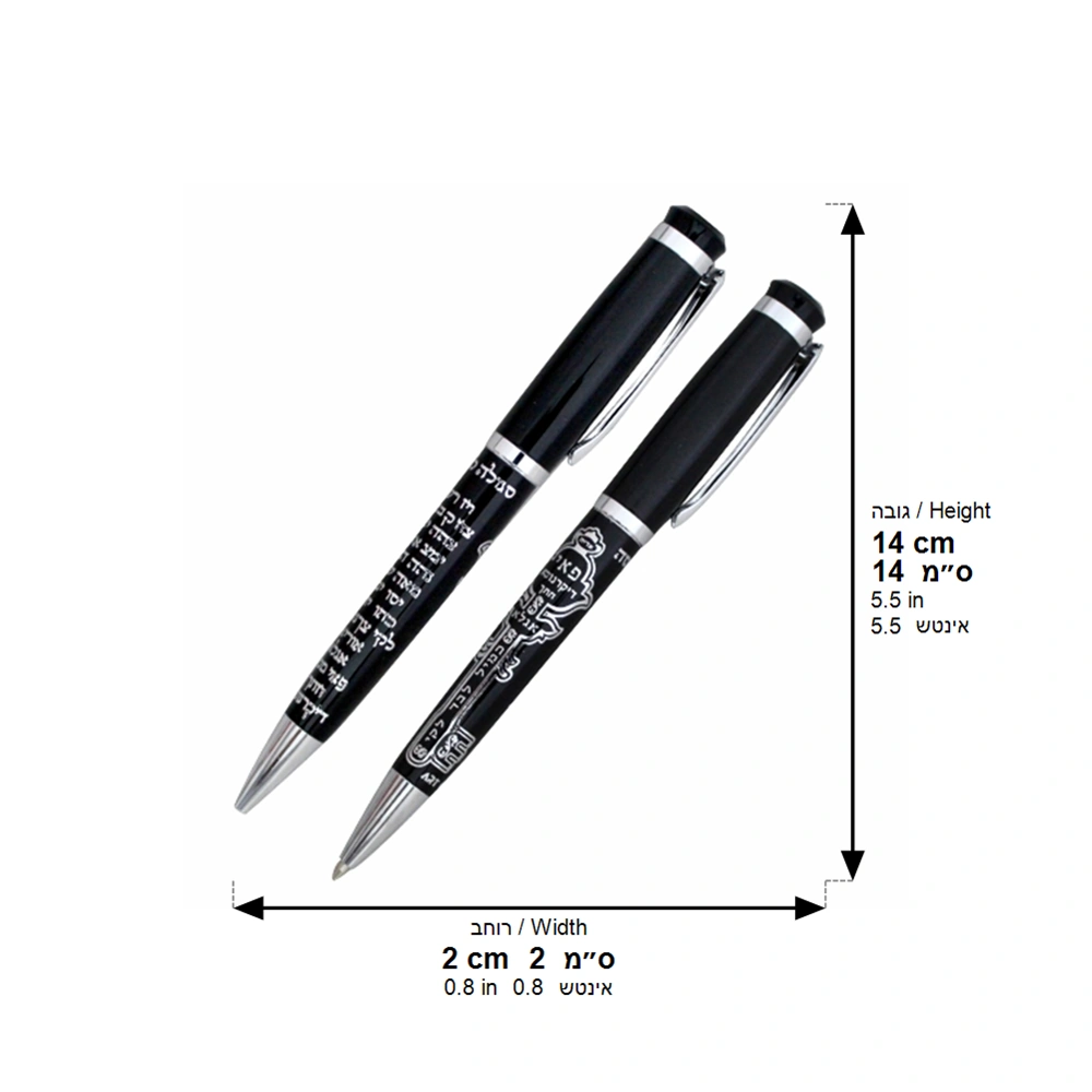 Elegant Black Pen Inscribed with Silver "Livelihood Key" Design 13.5 Cm-hebrew - Purple