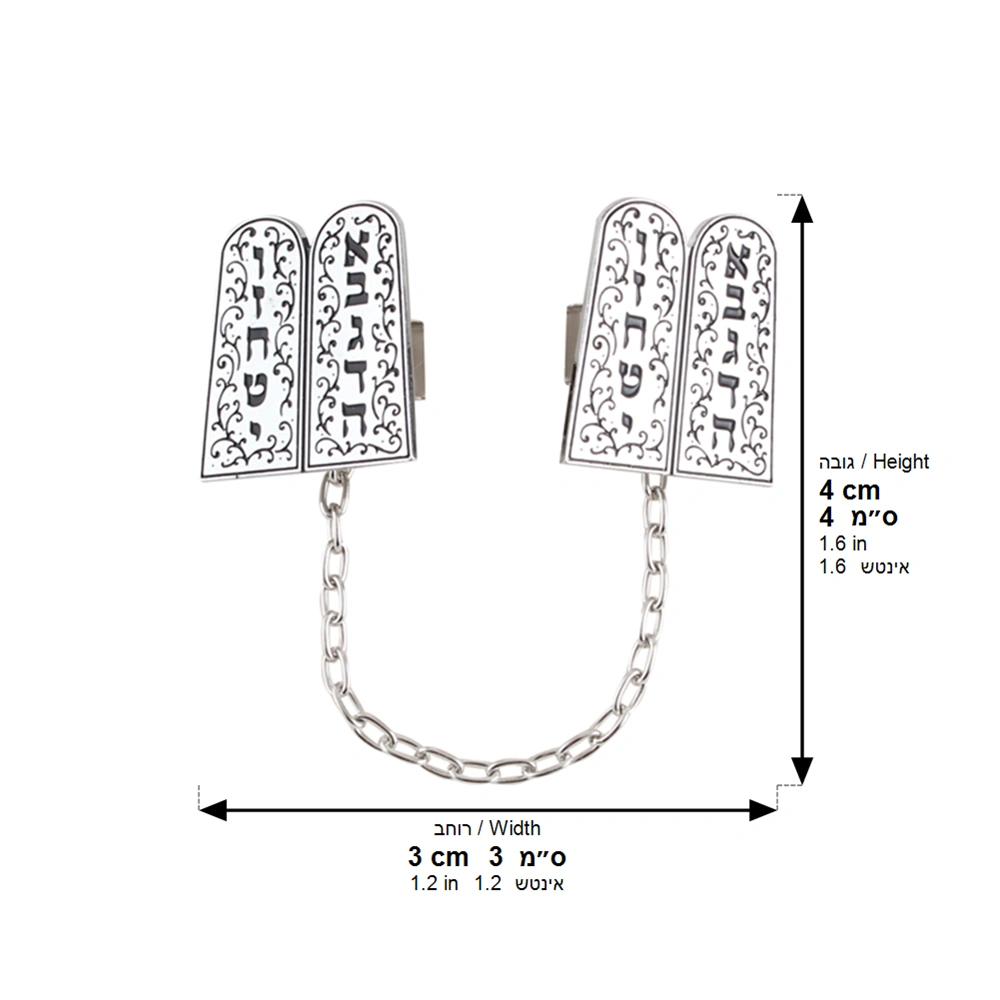Nickel Tallit Clip "Luchot Habrit "" with Chain