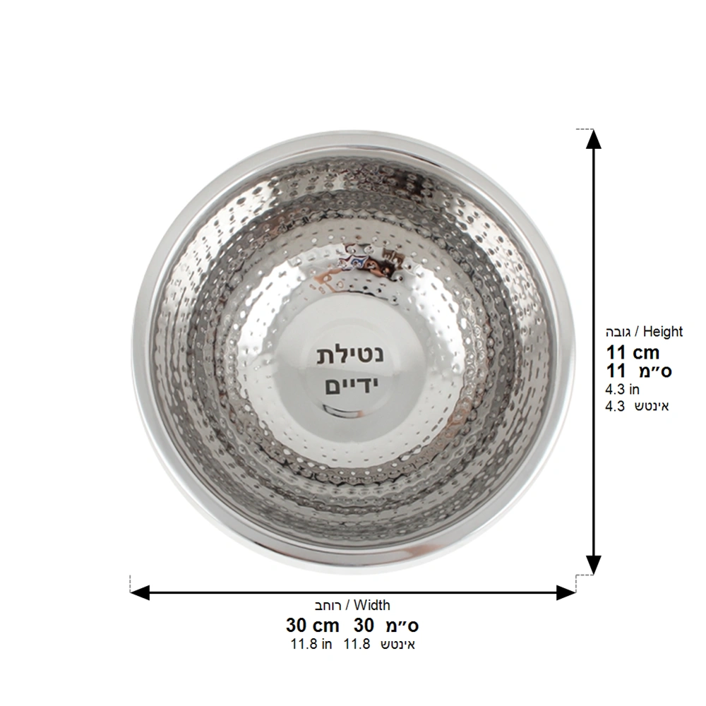 Hammered Stainless Steel Bowl Diameter 30 cm Diameter- Silver