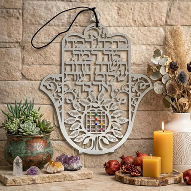 Metal Laser Cut Hamsa 18 cm Hebrew Home Blessing- Tree of Blessings