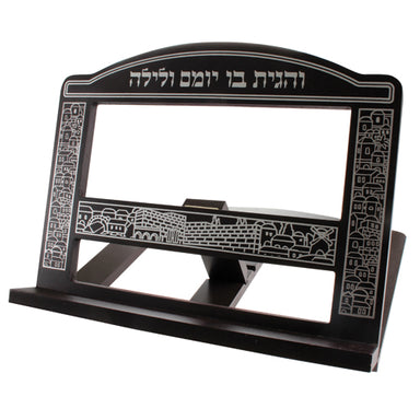 Mahagony Wooden Shtender 29x37 cm- Dark Brown with Jerusalem Themed Design