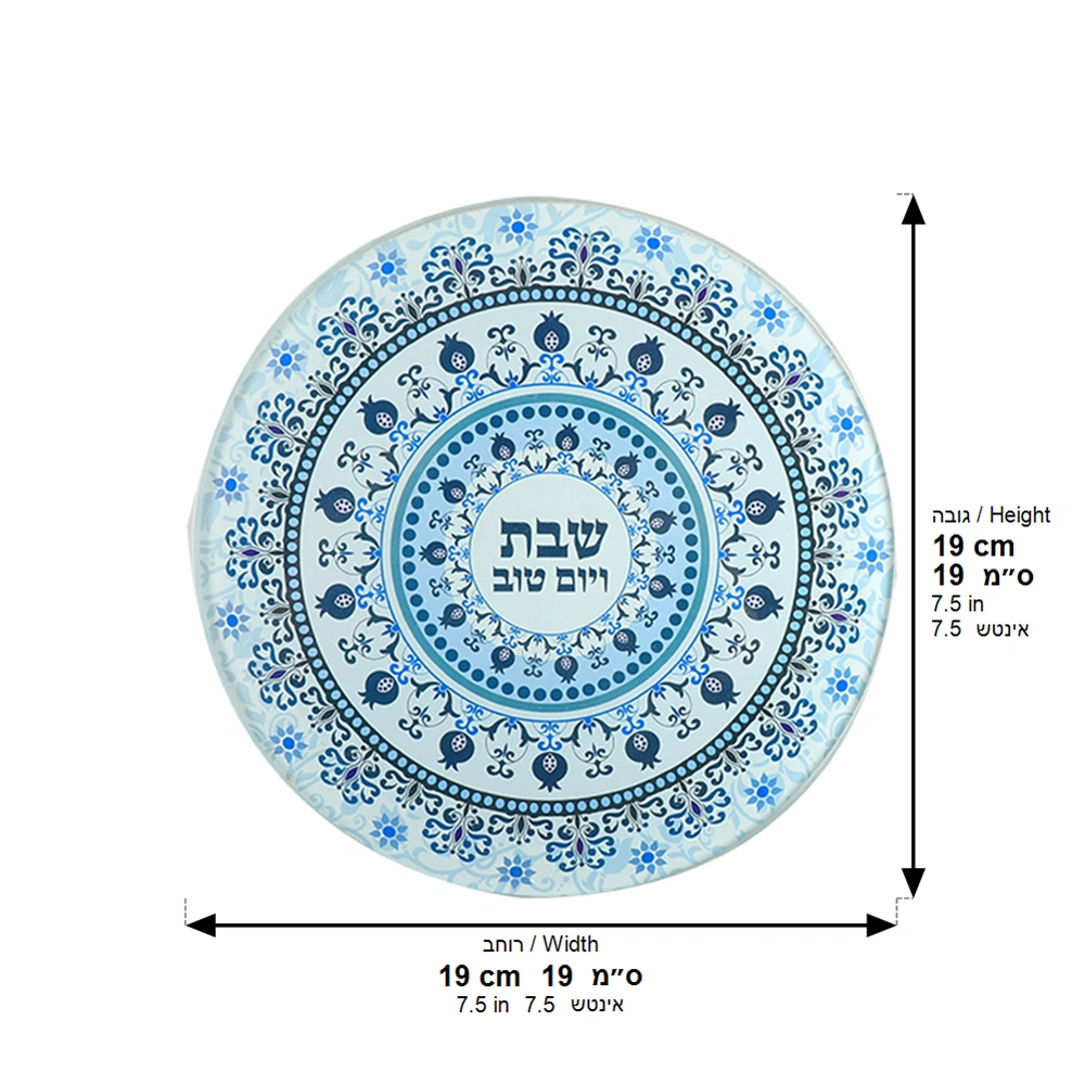 Reinforced Thick Glass Trivet 19 cm- Printed Blue Ornaments