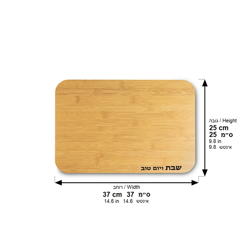 Challah Tray 37*25 cm