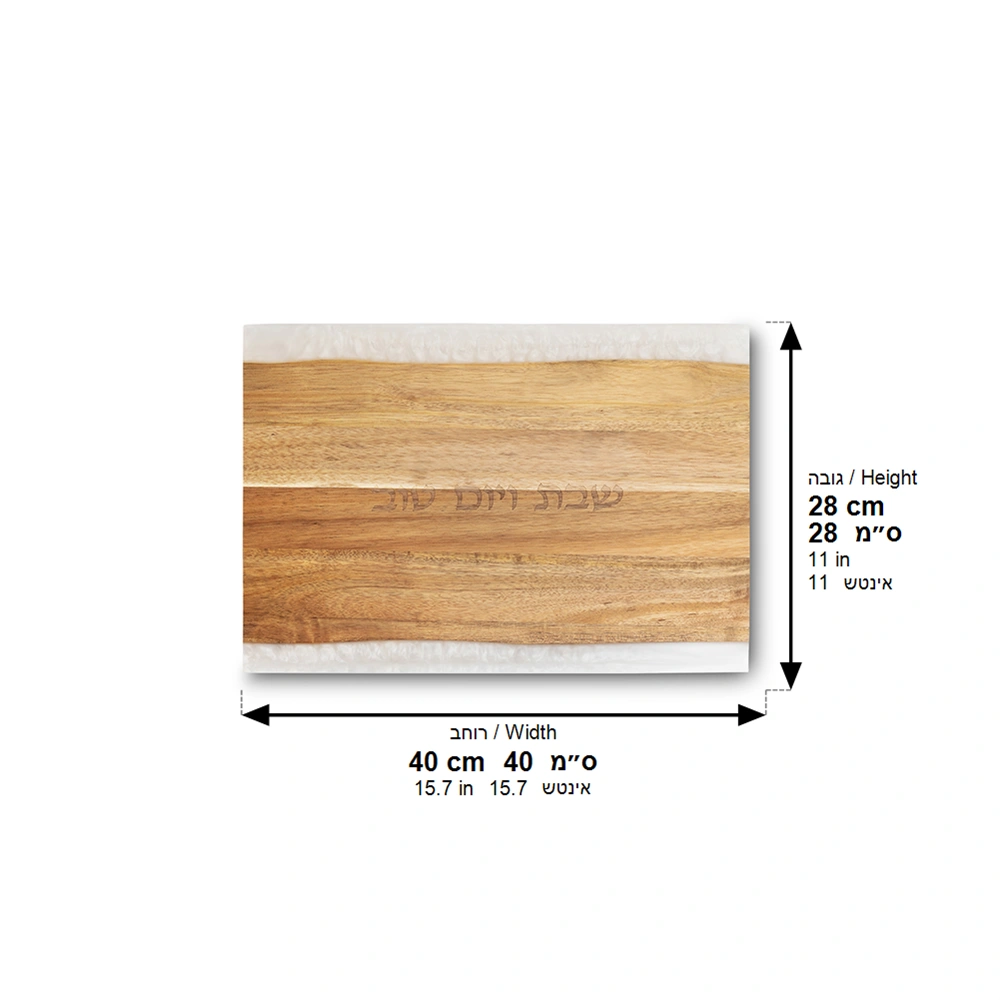 Challah Tray with Epoxy 41x28 cm