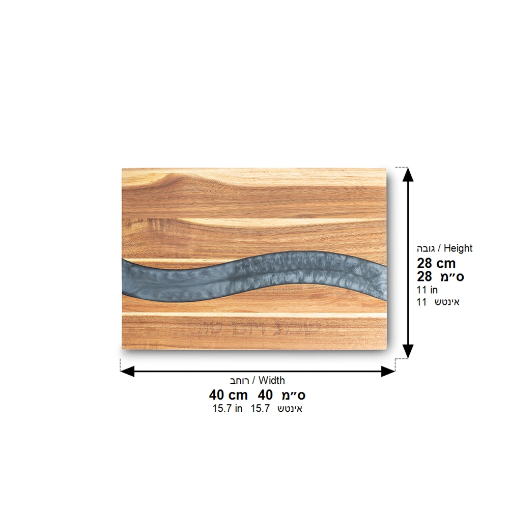 Challah Tray with Epoxy 41x28 cm