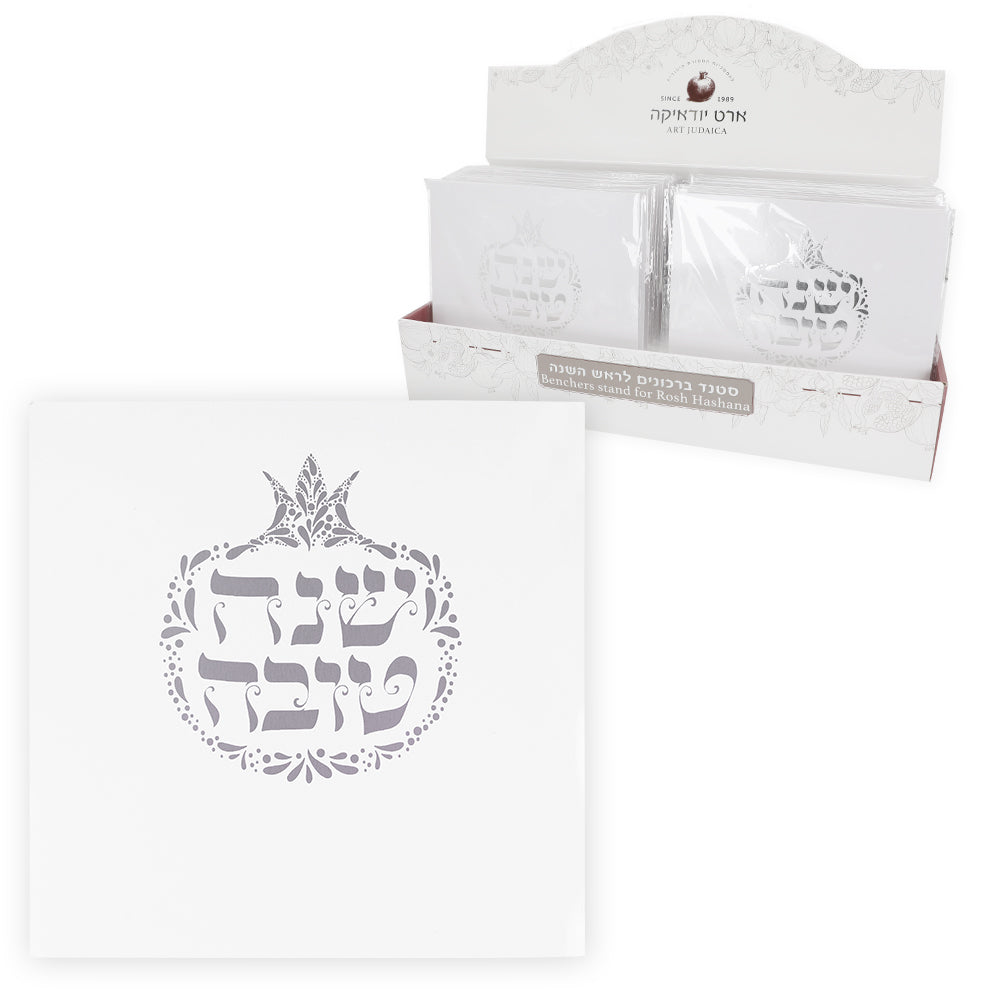 Benchers Stand for Rosh Hashana 17 cm- Silver - 24 pcs