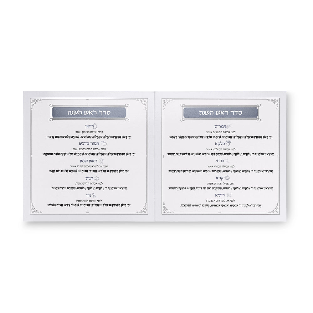 Benchers Stand for Rosh Hashana 17 cm- Silver - 24 pcs