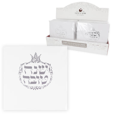 Benchers Stand for Rosh Hashana 17 cm- Silver - 24 pcs