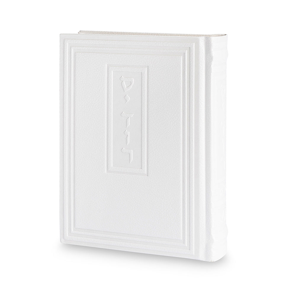 ART Sidur KETER HATFILA, White, 17.5X13 c"m