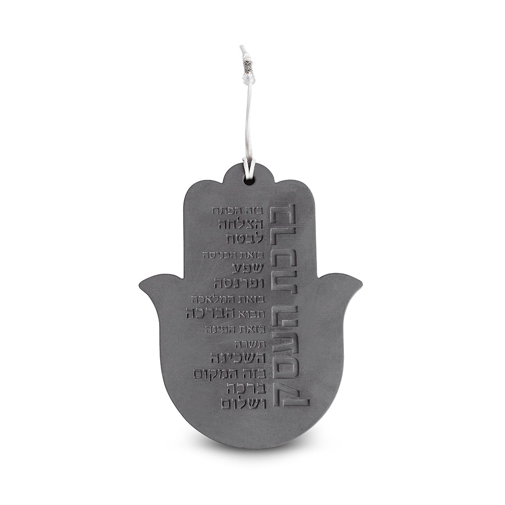 Polymer "Cement" Hamsa 19 cm- Hebrew Bussiness Blessing