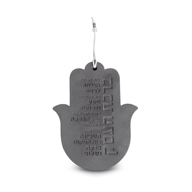 Polymer "Cement" Hamsa 19 cm- Hebrew Bussiness Blessing
