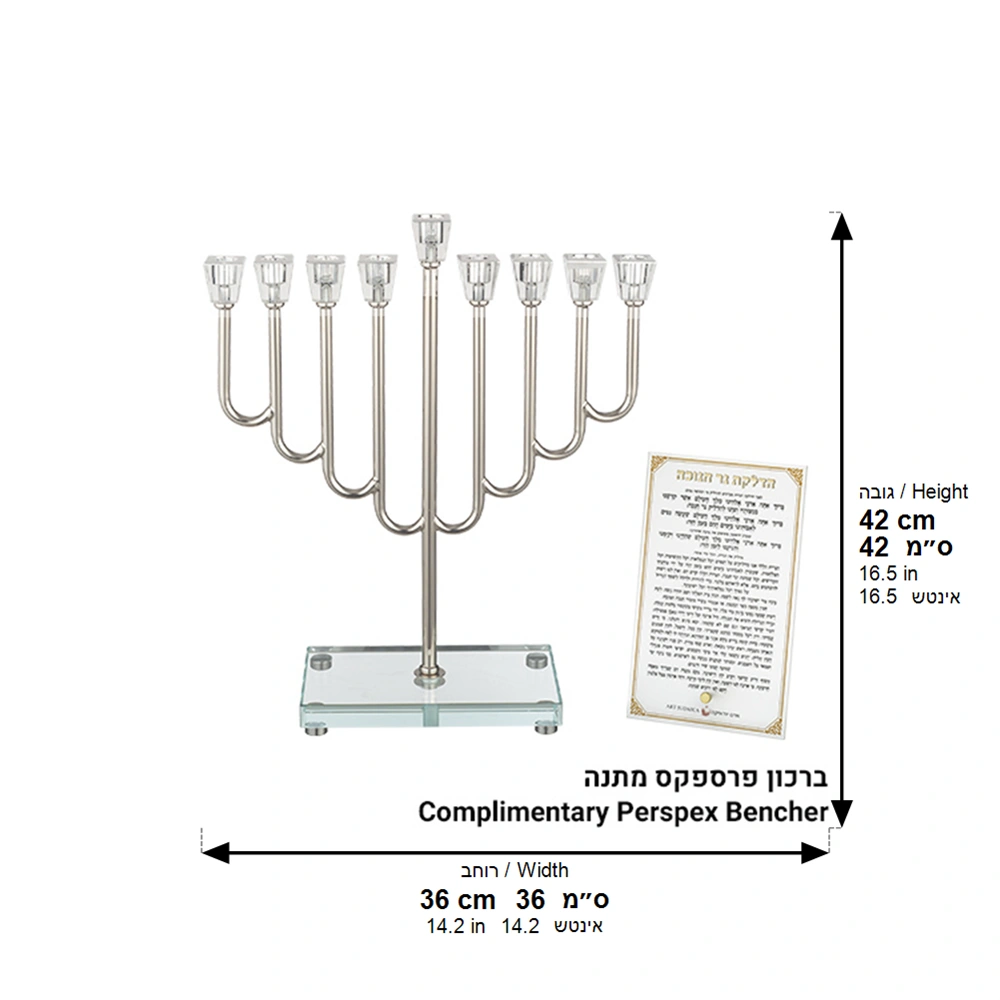 Metal Menorah with Crystal base 42cm