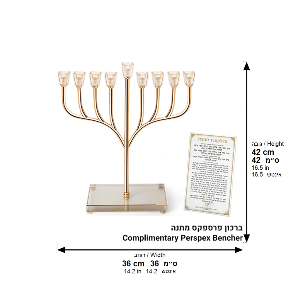 Metal Menorah with Crystal base 42cm