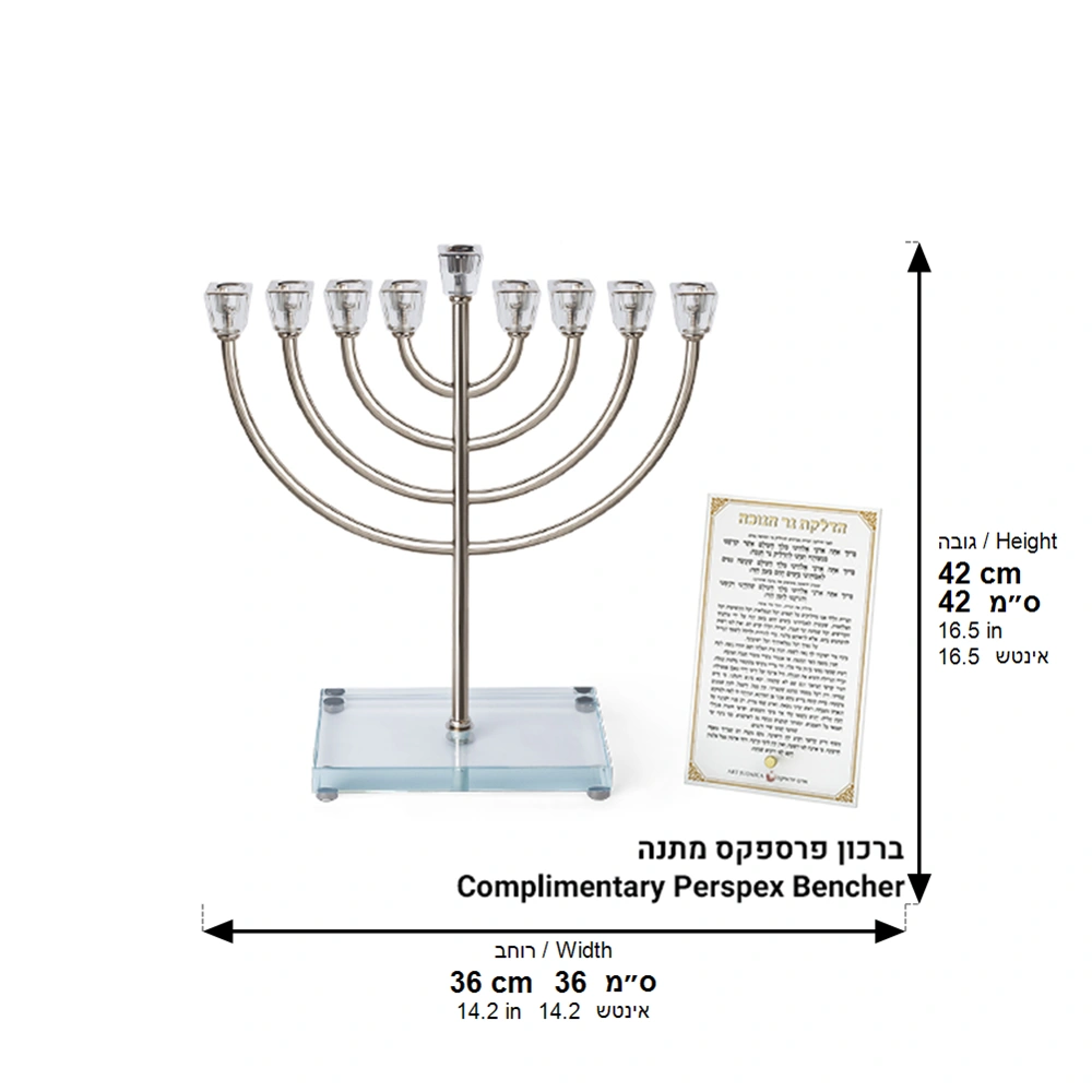 Metal Menorah with Crystal base 42cm