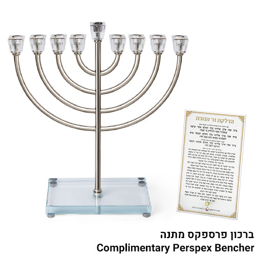 Metal Menorah with Crystal base 42cm