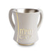 Polymer Washing Cup 12.5 cm