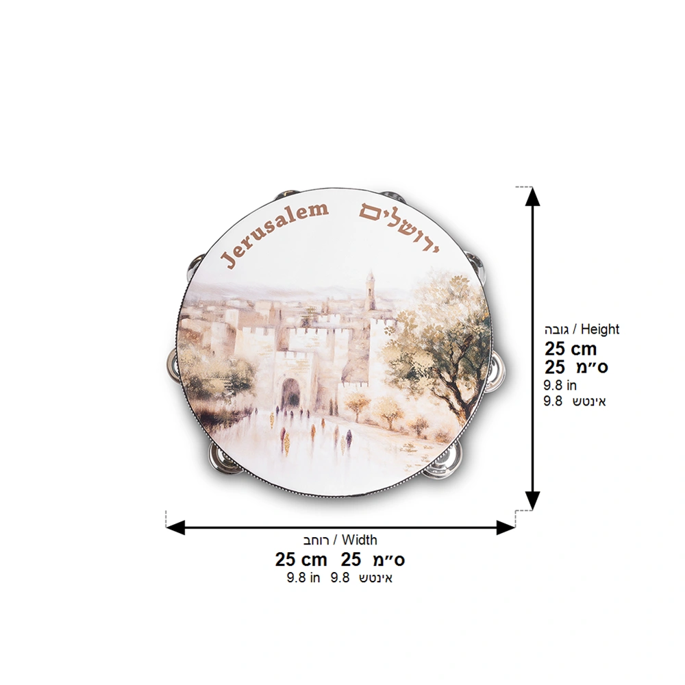 Miriam Drum with a Print, 25 cm