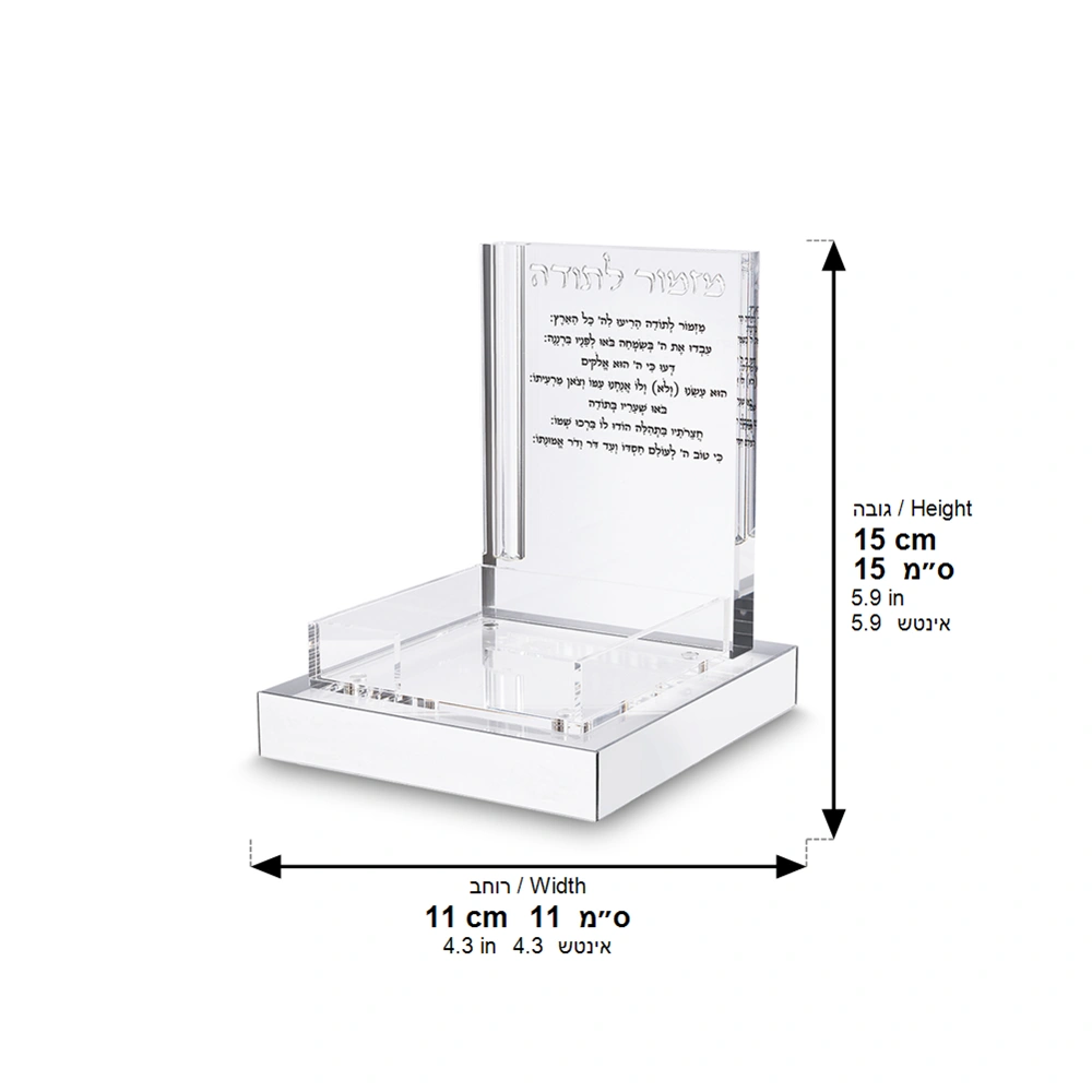 Acrylic Stand for "Memo" Paper 12*12.5 cm - Silver