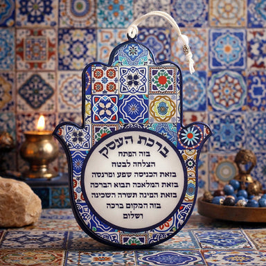 Epoxy Hamsa Hebrew Business Blessing 19x15 cm - Mosaic Motif